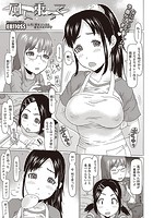 風に乗ってのイメージ画像