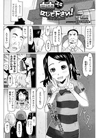 自由にして下さい！のイメージ画像
