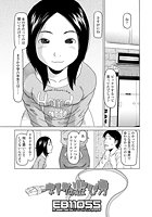 ネトゲの遊び方のイメージ画像