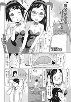 田舎が君を待っている （3）の表紙