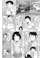 田舎が君を待っている （2）の表紙