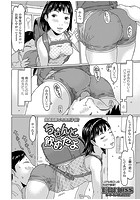 ちゃんと飲めたよのイメージ画像