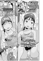 リカちゃんパッコン旅行だよのイメージ画像