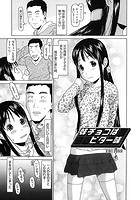 妹チョコはビター味のイメージ画像
