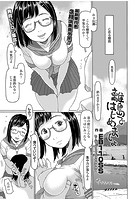 離島ではじめましょのイメージ画像