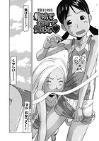 焼けて焼けて愛してのイメージ画像