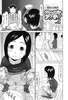 なつみアンテナ2のイメージ画像