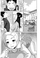 湯けむり姉妹 味くらべ2のイメージ画像