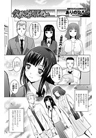 グッド・ナイト・パーティーのイメージ画像