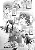 妹が変態で…困るのイメージ画像