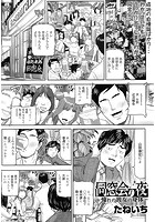 同窓会の夜～憧れの彼女の身体～のイメージ画像