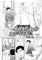 俺の処女作 主演の彼女のイメージ画像