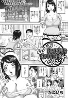 むちむち肉感若妻水中痴●ダイエットのイメージ画像