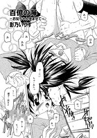 百億の海のイメージ画像