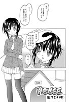 HOUSEのイメージ画像