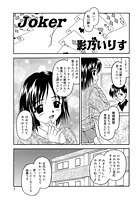 Jokerのイメージ画像