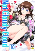 Not Cloudy Cloud(分冊版) 【娘という名のPrison】のイメージ画像
