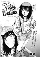 Two Piece(3)の表紙