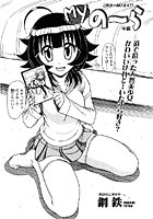 Myの～ら 中編のイメージ画像