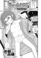 湯けむり売春慕情-姉妹御膳編のイメージ画像