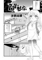 アフターれいぷのイメージ画像