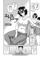 エレクトレアのイメージ画像