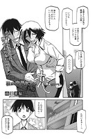 秋の夜長にする恋の&hellip;のイメージ画像