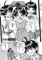 妹交姦のイメージ画像