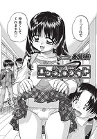 エンジェルサイトのイメージ画像