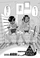 三角のカタツムリのイメージ画像