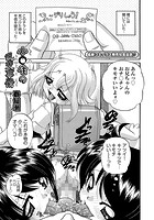 小&cir;生の乱交事情のイメージ画像