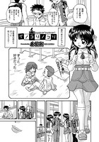 イノコリノコリのイメージ画像