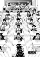 私立デリしょう！のイメージ画像