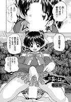 家畜の証明のイメージ画像