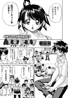 After Partyのイメージ画像