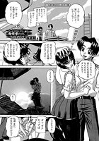 どうしよう、キモチいい？どんな本？のイメージ画像