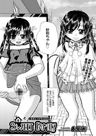 SWEET FAMILYのイメージ画像