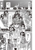 フツウに好きのイメージ画像