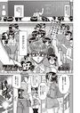 フツウに好きのイメージ画像