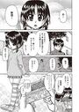 お金で買える妹のイメージ画像