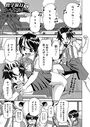 修学旅行でフーゾクを!!のイメージ画像