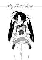 My Little Sister（単話）のイメージ画像
