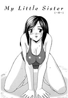 My Littele Sister～茜～（単話）の表紙|成年コミックデータベース