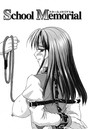 School Memorial（単話）のイメージ画像