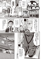 チョコより甘い贈り物のイメージ画像