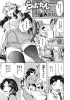 らぶたんのイメージ画像