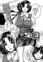 好き！スキ！！マミ教官のイメージ画像