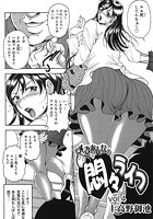 人妻あんなの悶々ライフ（4）の表紙|成年コミックデータベース