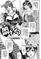 人妻あんなの悶々ライフ(3)のイメージ画像