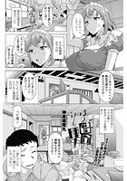レモンorチョコレート 友野ヒロ 成年コミックデータベース